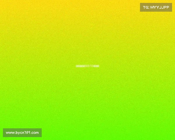 正恒电子竞技90010正恒电竞